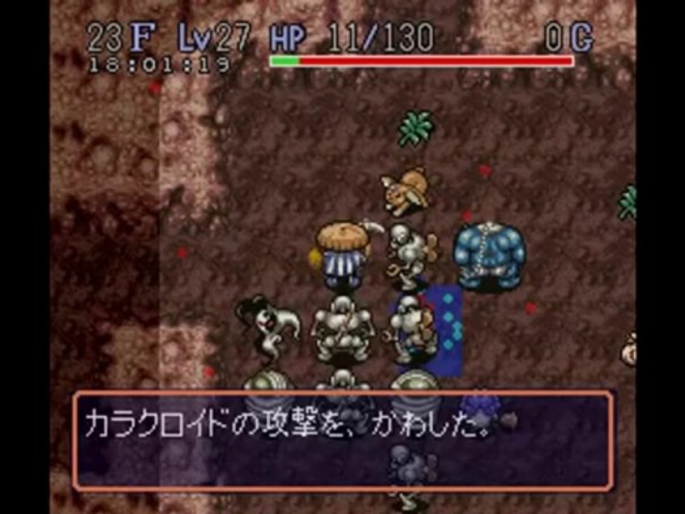 BS Fuurai no Shiren Dai-4-wa ROM | BS風来のシレン スララを救え！ 第4週 (Satellaview) - Satellablog ROM dump archive