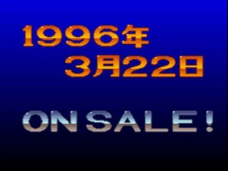 New Yatterman (BS) | NEWヤッターマン 難題かんだいヤジロベエ (BS) (Satellaview) - Satellablog ROM dump archive