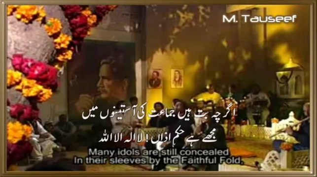 Kalam-e-Iqbal by Shafqat Amanat Ali, Sanam Marvi