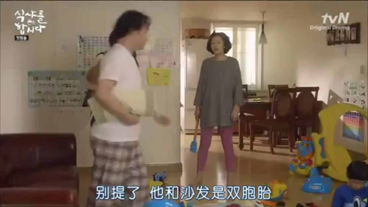 【中字】一起用餐吧 EP01