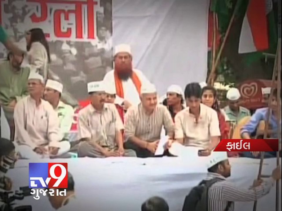 Lokpal Bill passed in Rajya Sabha - Tv9 Gujarat