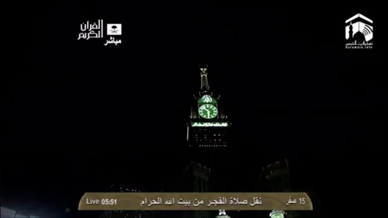 Makkah Fajr 18th December 2013 Sheikh Juhany