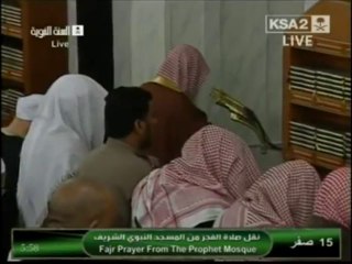 18th December 2013 Madeenah Fajr led by Sheikh Hudhaify