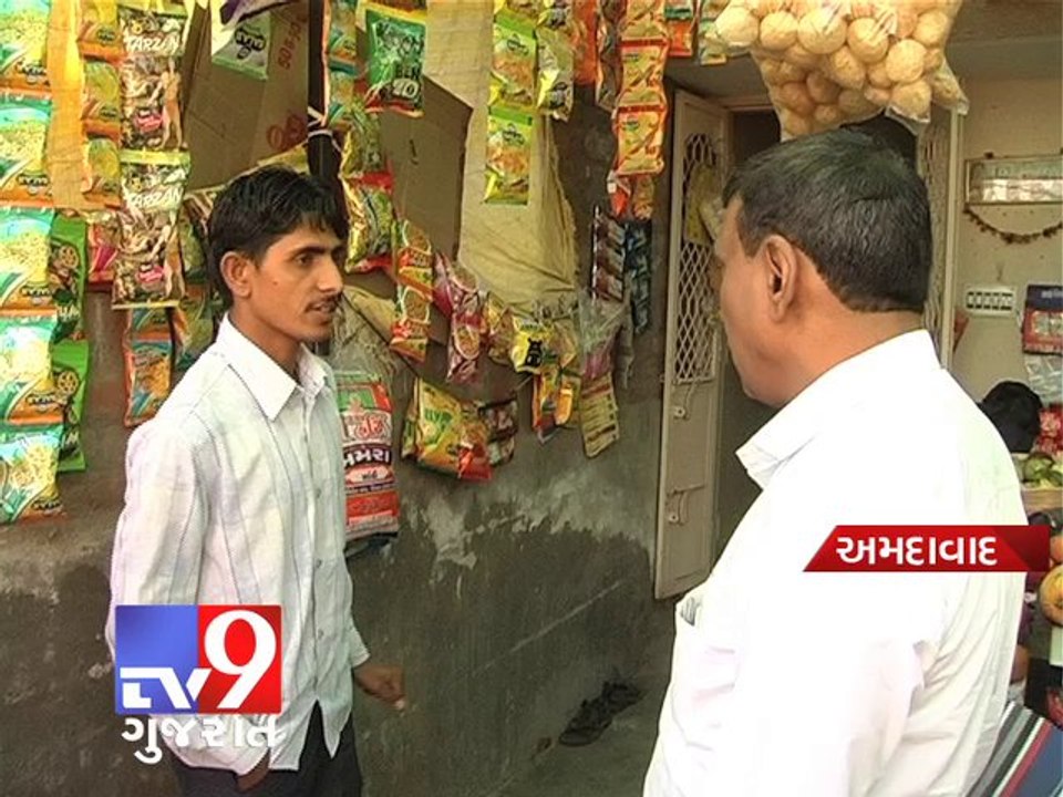 Ahmedabad  : 22 year oldTrainee nurse dies in mysterious condition - Tv9 Gujarat