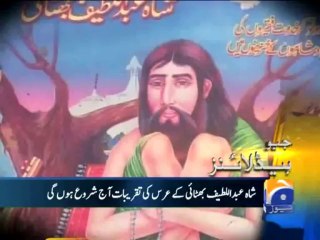 Geo Headlines-18 Dec 2013-0800