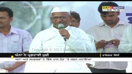 India passes 'Lokpal Bill', Anna supporters celebrate