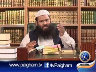 Dars-e-Bukhari EP04