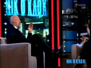 Καίτη Γαρμπή - Όσα είπε στο "Νικ Ο’ Κλοκ"