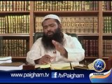 Dars-e-Bukhari EP07