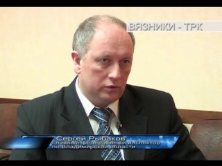 "Приемный день". Рубрика от 14.01.2013