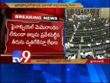 AP assembly to be postponed!