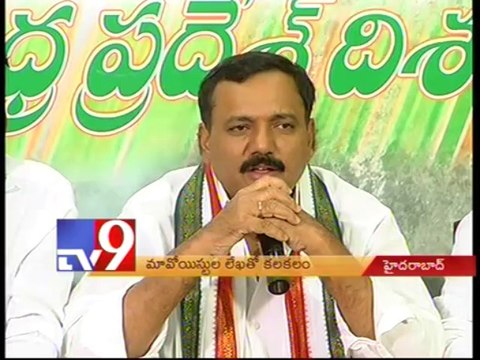 Maoists warn Ponnam, Gandra for illegal sand mining