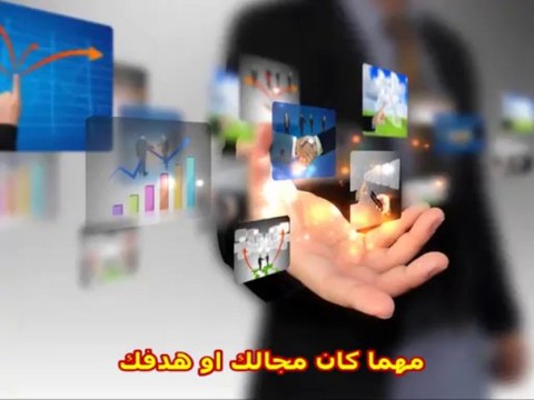 شركات التسويق الالكترونى, التسويق الالكترونى بالكويت, شركة تسويق الكترونى الكويت - الاوائل الوطنية