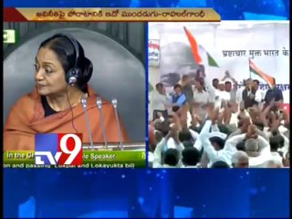 Rahul Gandhi asks Speaker to extend Lok Sabha session!