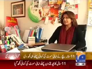 11 year boy wrote story of his death two days before - YouTube