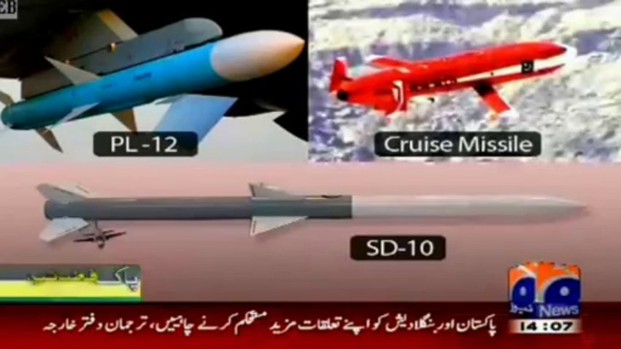 JF-17 Thunder Tayyara Kya Hai