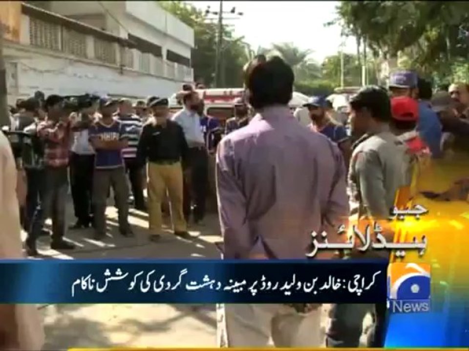 Geo Headlines-18 Dec 2013-1400