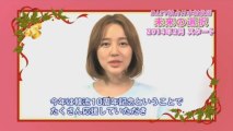 [HD 1080p] 윤은혜 ユン・ウネ Yoon Eun Hye 'Christmas Message' on DATV