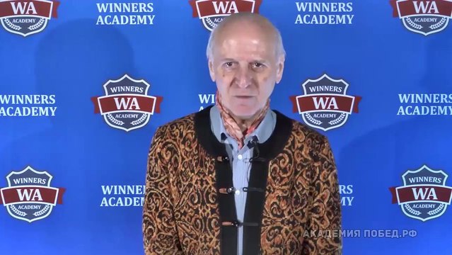 академия победителей отзывы