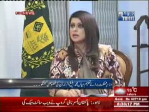 News Night with Neelum Nawab (Wazir-e-Mumlikat Baraye Taleem Mian Muhammad Baligh ur Rehman Ki Khasusi Guftgu) 17 December 2013 Part-1