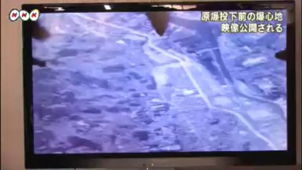 20131209原爆投下前の長崎市の映像