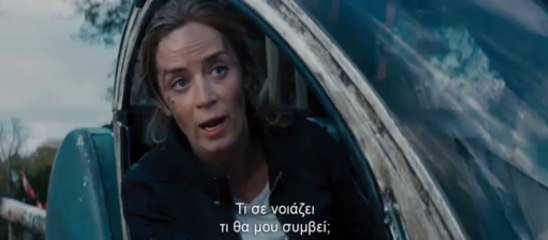 ΕDGE OF TOMORROW - TRAILER (GREEK SUBS)