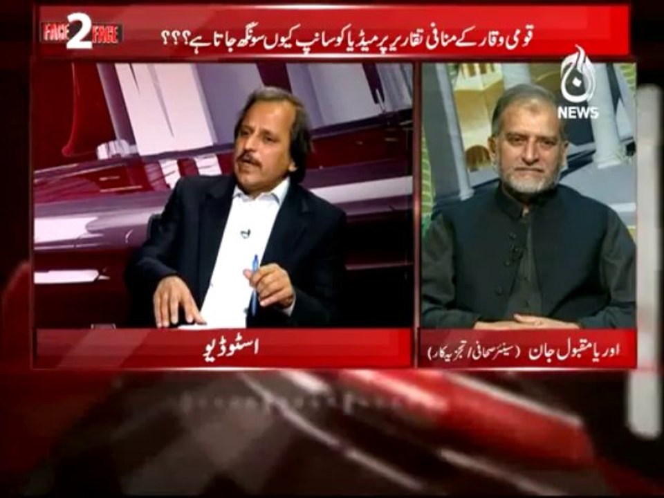 Face 2 Face -  Episode No. 27