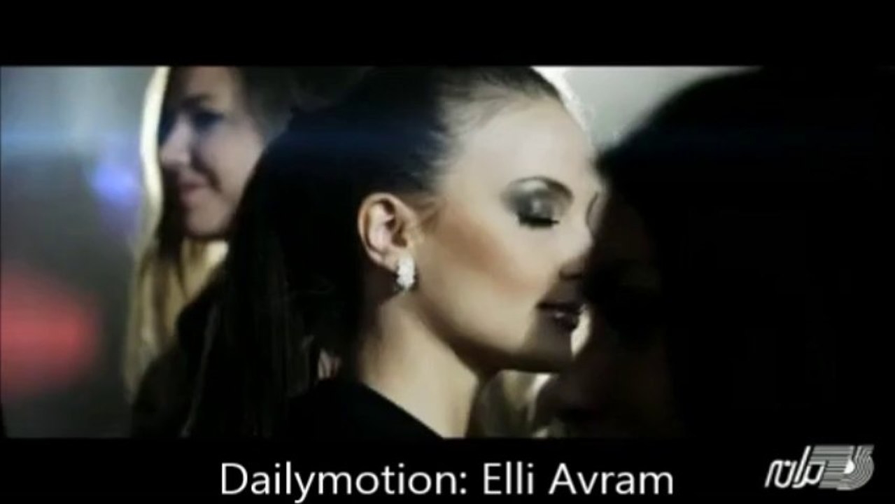 Elli Avram Back In 2010, In An Irani Music Video