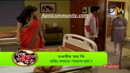 Katha Dilam(Etv Bangla)-18 Dec 2013_chunk_2