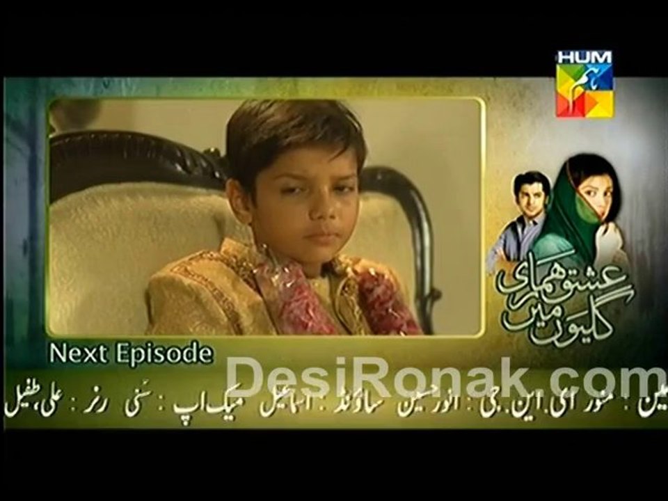 ishq 72 3
