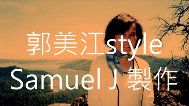 郭美江Style (Psy Gangnam Style Parody) Lyrics by Samuel J