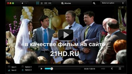 Лучшее! Горько смотреть онлайн в качестве 1080 HD тут - sajitire