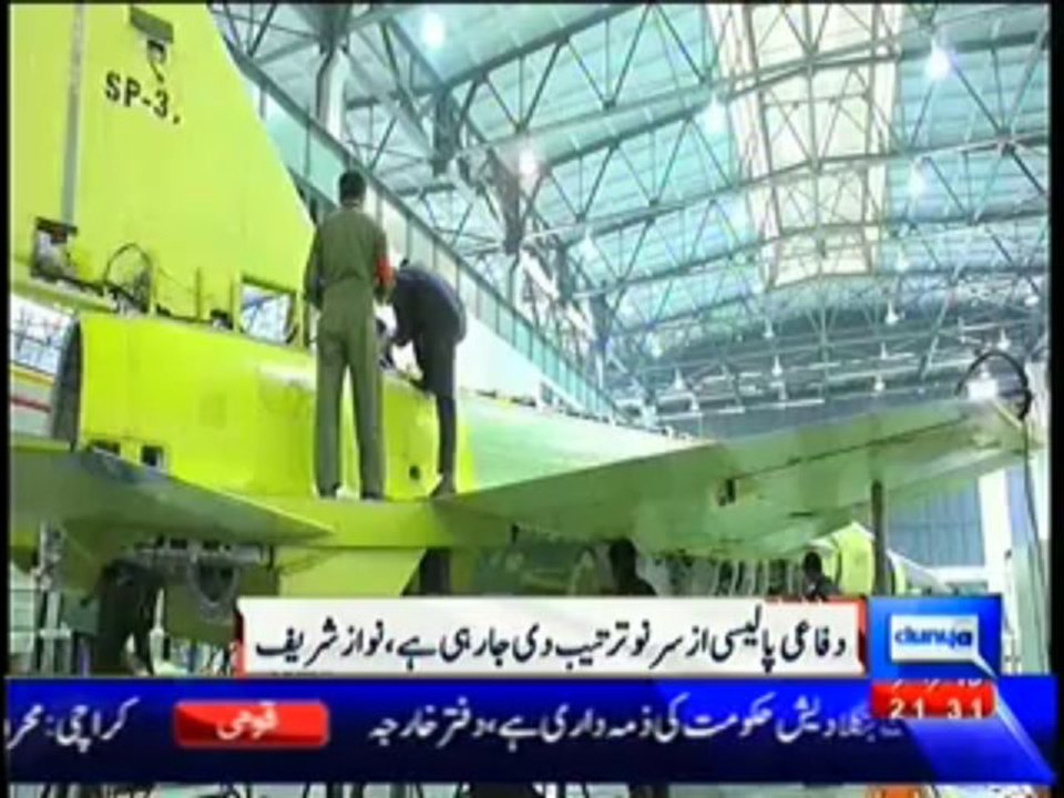 Dunya News 9pm Bulletin – 18th December 2013