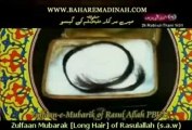 Holy Relics (Tabarrukat) of Sayyidina Rasulallah (s.a.w) - YouTube