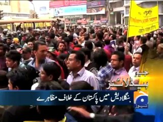 Geo Headlines-18 Dec 2013-2200