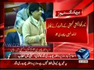 PTI staging drama on thumb verification issue - Ch Nisar
