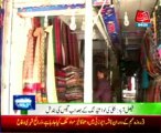 Faisalabad The gas outage after power load shedding