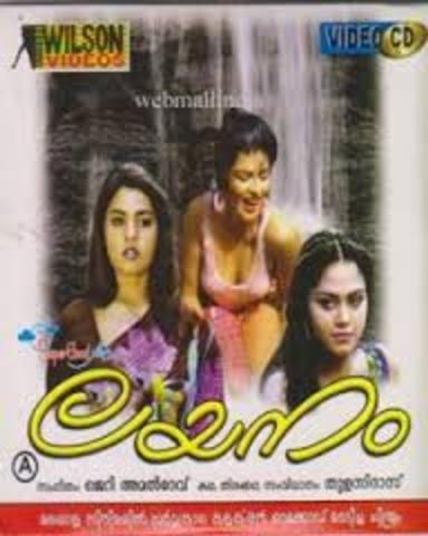 Dailymotion malayalam full discount movie