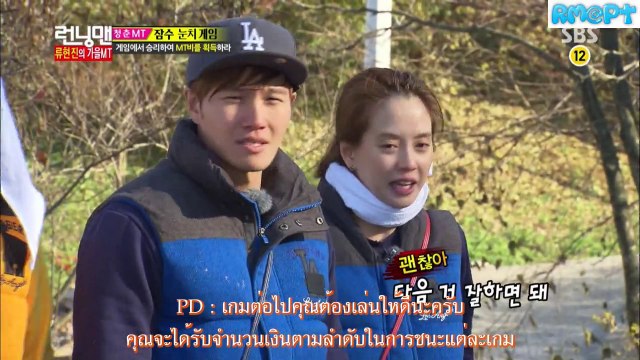 ซับไทย172