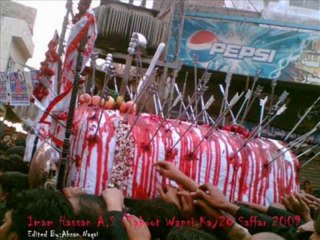 Paykaan Baras Rahay hain