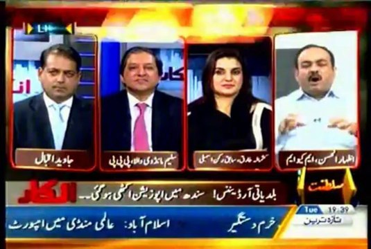 Capital TV Inkaar Javed Iqbal with MQM Khawaja Izhar-Ul-Hassan (17 Dec 2013)
