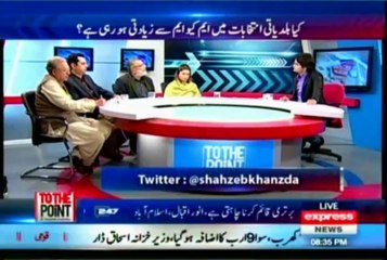 EXPRESS To The Point Shahzaib Khanzada with Rashid Godil (17 Dec 2013)