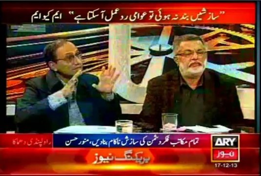 ARY 11th Hour Waseem Badami with MQM Rashid Godil (17 Dec 2013)