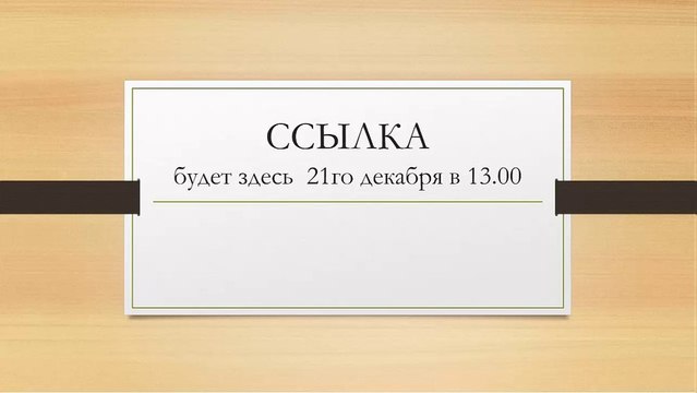 академия победителей регистрация