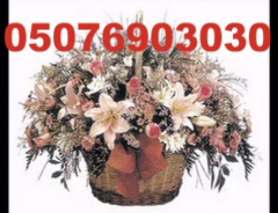 Send Flowers Turkey | Flower Delivery Turkey | Florist in Turkey