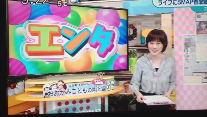 どさんこワイド！！朝！A NUDEオーラス♪