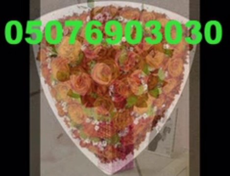 istanbul türkiye turkey çiçekçi florist flowers çiçek