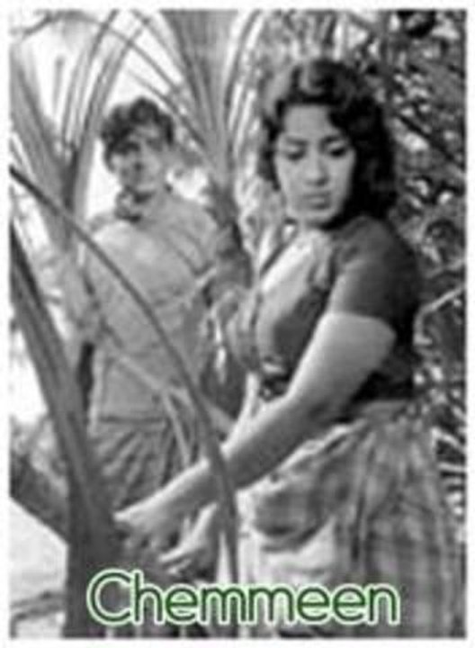 Ramanan 1967: Full Length Malayalam Movie