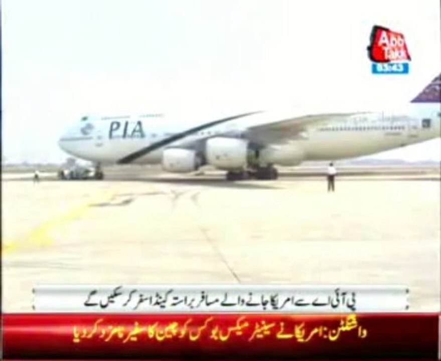 Protest against PIA's Privatisation