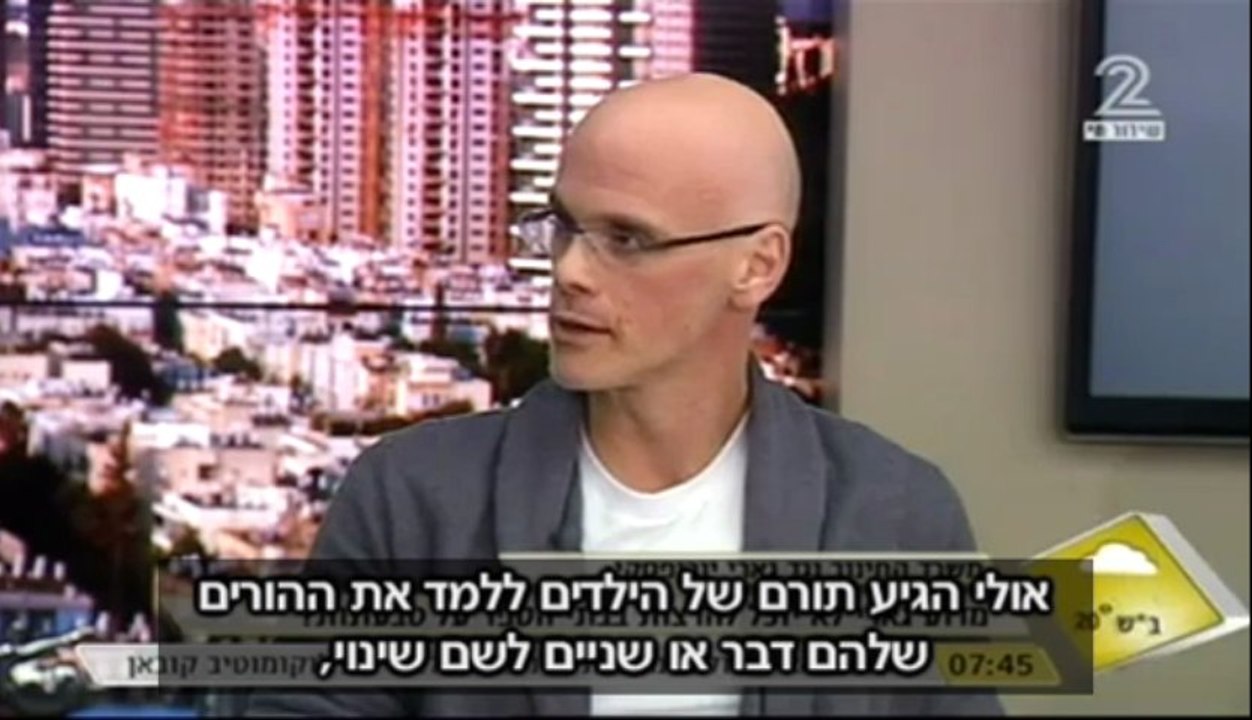 Live Debate: Should Children be Exposed to the Truth? Gary Yourofsky vs. The Ministry of Education